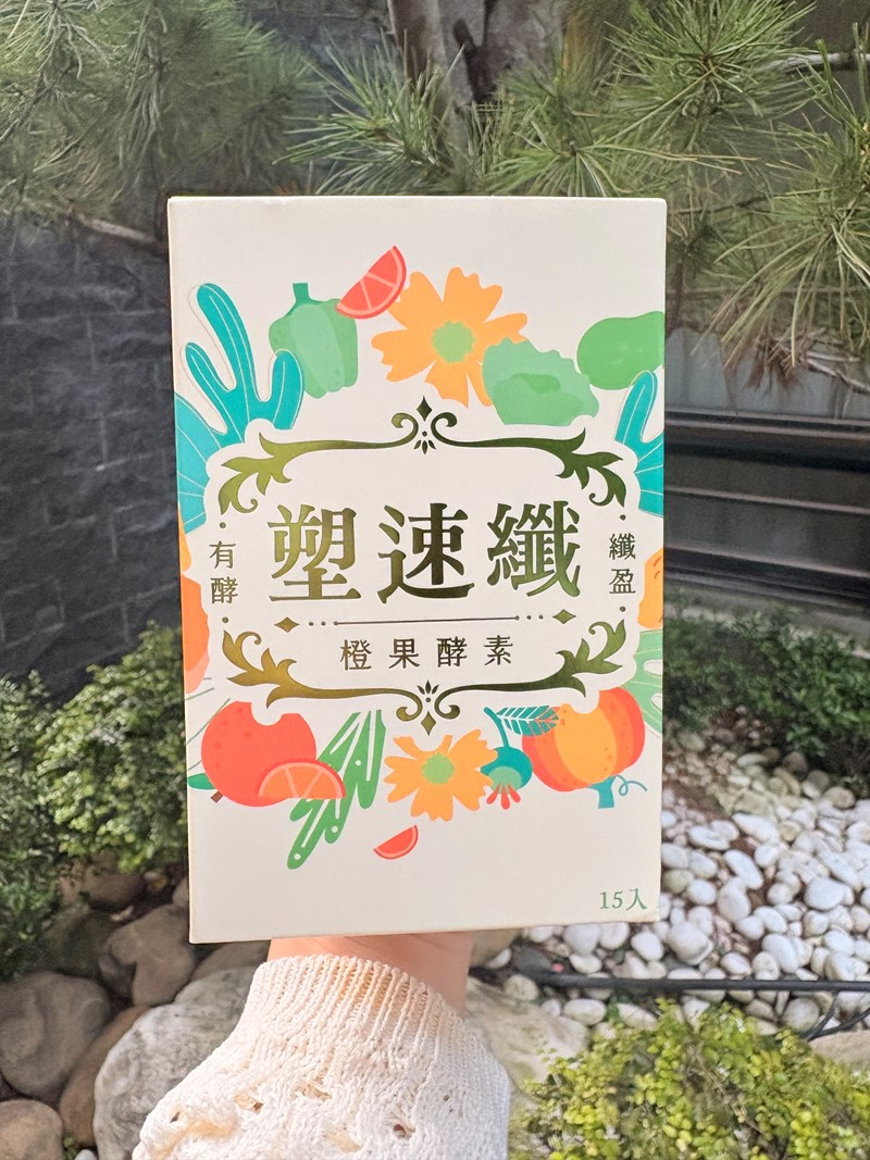 試用